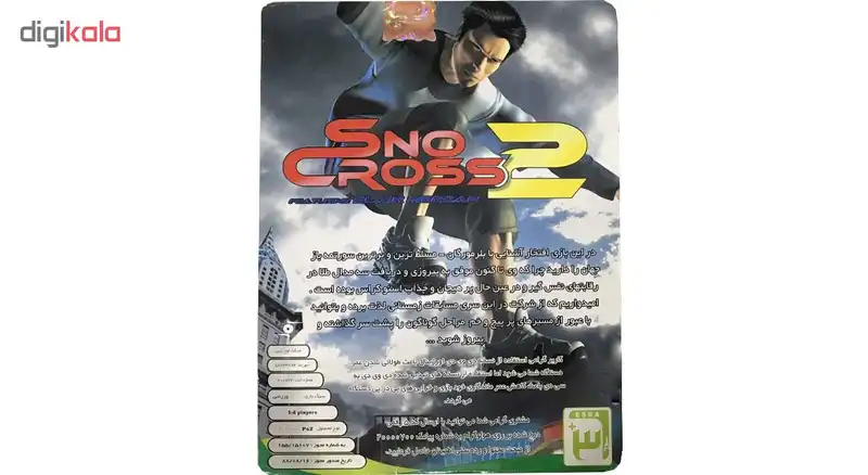 بازی SNO CROSS2 مخصوص ps2