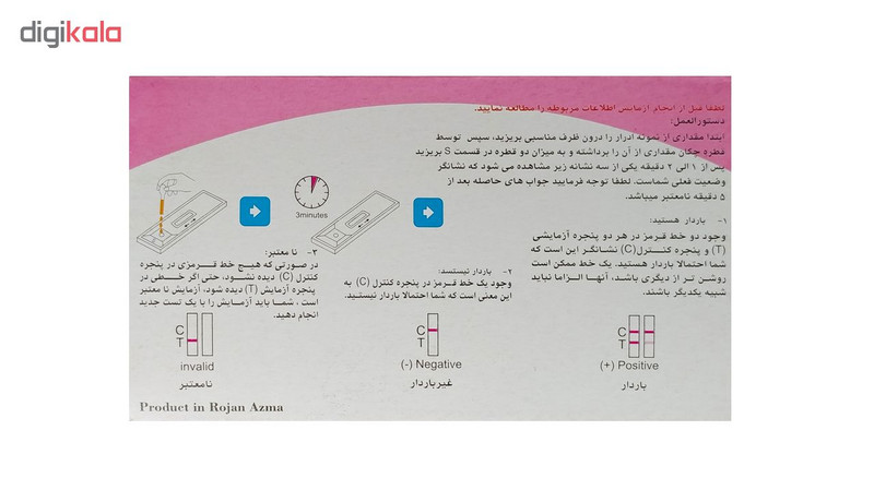 بی بی چک روژان مدل Cassette بسته 1 عددی