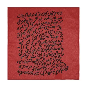 کادوپیچ پارچه‌ای گوشه کد 001