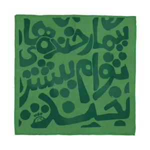 کادوپیچ پارچه‌ای گوشه کد 002