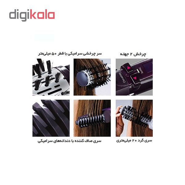 سشوار برس دار چرخشی بابیلیس مدل 2736E -  - 3