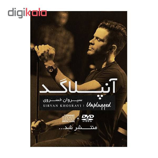 کنسرت آنپلاگد اثر سیروان خسروی