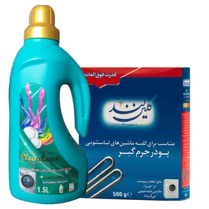 جرم گیر لباسشویی کلین لند مدل Classic وزن 500 گرم به همراه مایع لباسشویی 