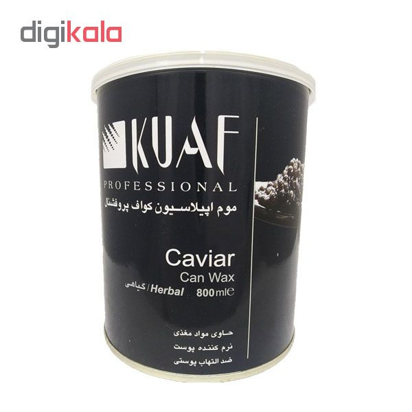موم موبر کواف مدل Caviar وزن 800 گرم