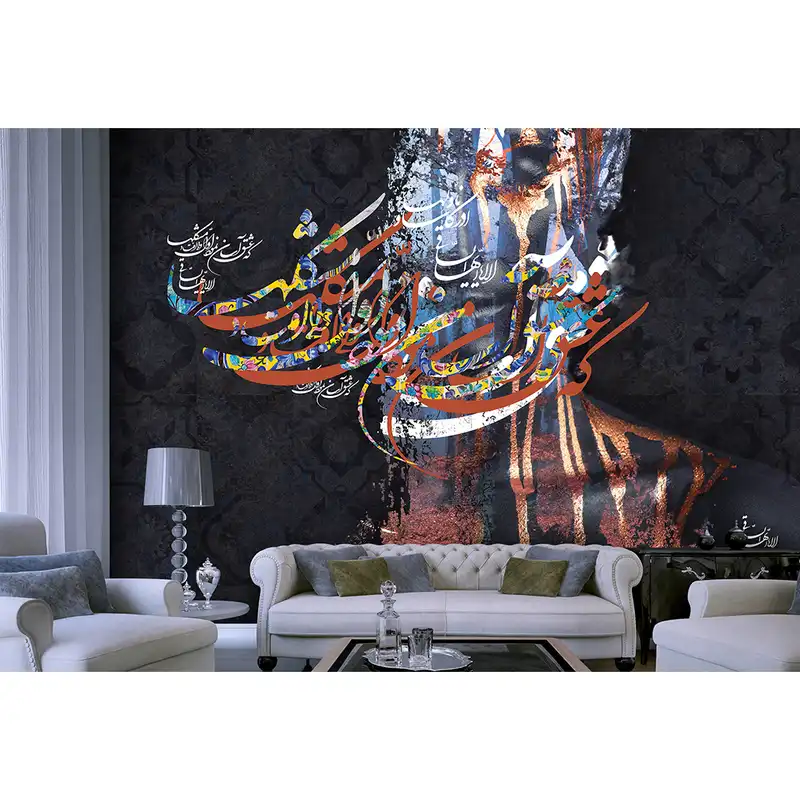 پوستر دیواری کاما مدل A-3162