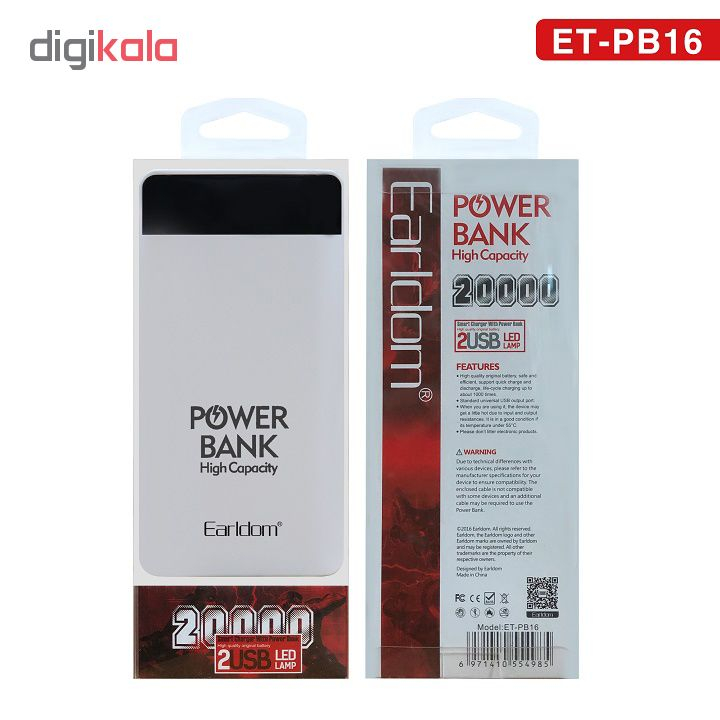 شارژر همراه ارلدام مدل ET-PB16 ظرفیت 20000 میلی آمپر ساعت