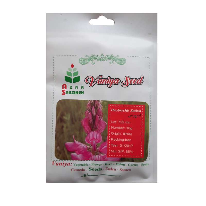 بذر اسپرس آذر سبزینه مدل 729mn