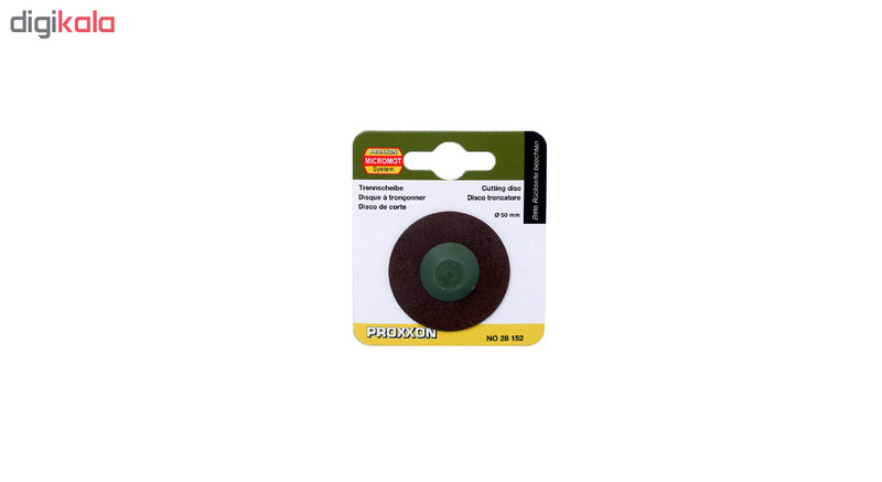 تیغه اره دیسکی پروکسون مدل 28152 تیغه اره دیسکی پروکسون مدل 28152
