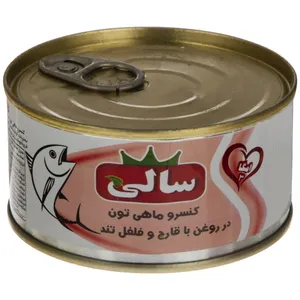 کنسرو ماهی تون در روغن با قارچ و فلفل تند سالی -180 گرم
