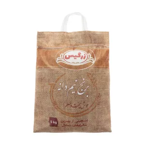 برنج نیم دانه زرگیس مقدار 5 کیلوگرم