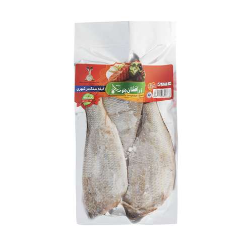 ماهی سنگسر منجمد زرافشان جنوب - 700 گرم