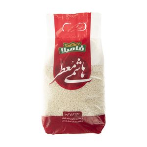 برنج هاشمی معطر فامیلا - 2.26 کیلوگرم