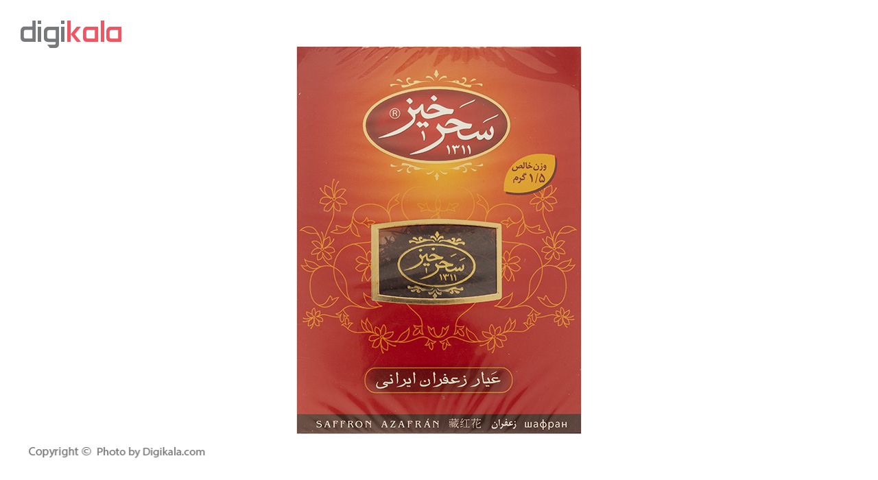 زعفران ایرانی سحرخیز وزن 1.5 گرم