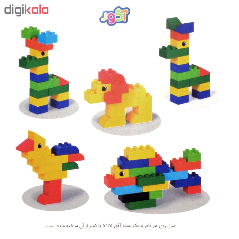 ساختنی بافرزندان مدل آگور کد 5625