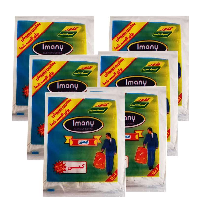 کاور لباس ایمانی مدل ck-6 بسته 60 عددی کاور لباس ایمانی مدل ck-6 بسته 60 عددی