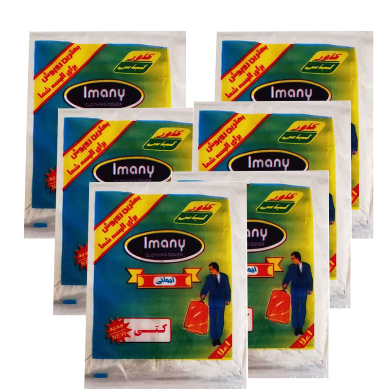کاور لباس ایمانی مدل ck-6 بسته 60 عددی کاور لباس ایمانی مدل ck-6 بسته 60 عددی