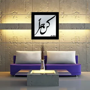 تابلو آینه مدل LZ11
