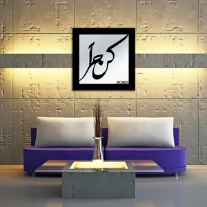 تابلو آینه مدل LZ11