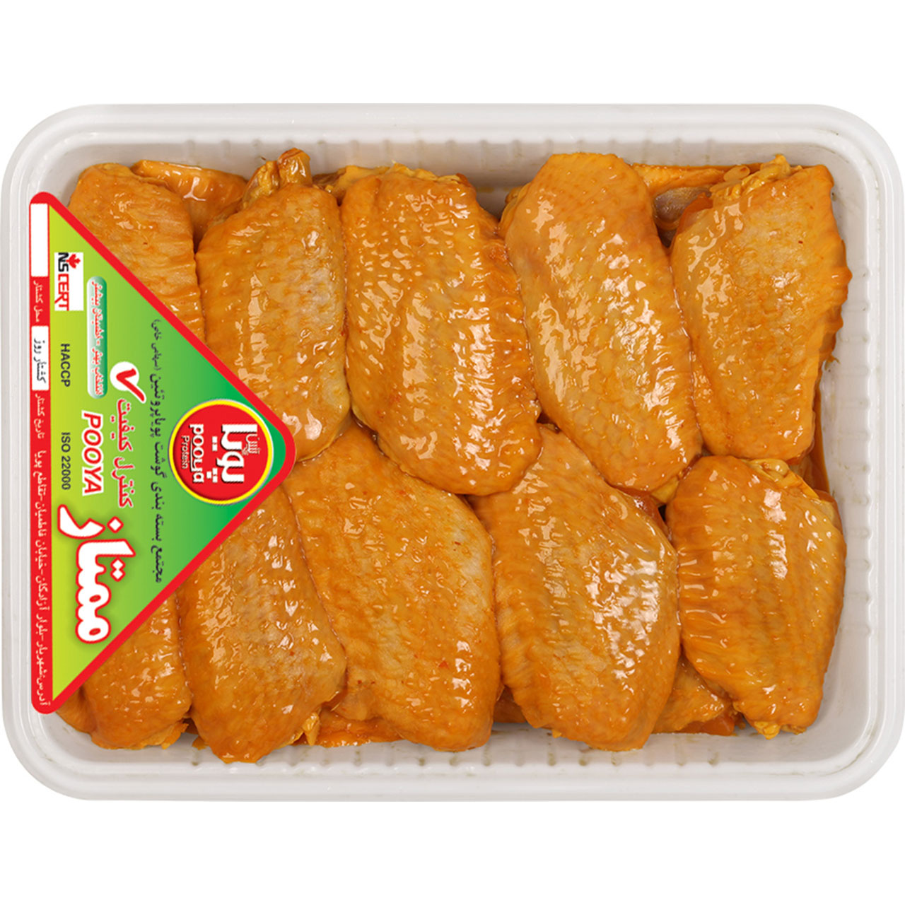 بال کبابی مرغ پویا پروتئین - 900 گرم