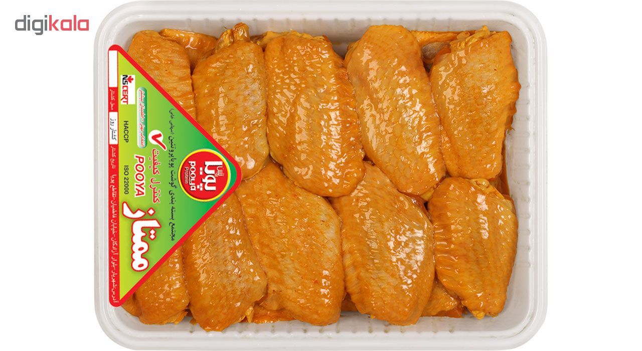 بال کبابی مرغ پویا پروتئین - 900 گرم main 1 2