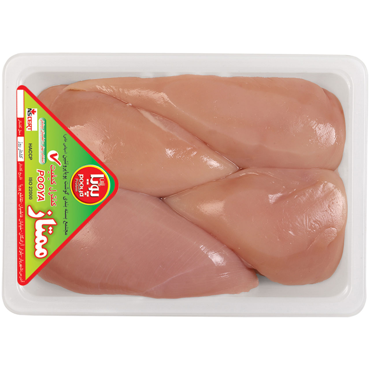 شنیسل ساده مرغ پویا پروتئین وزن 900 گرم