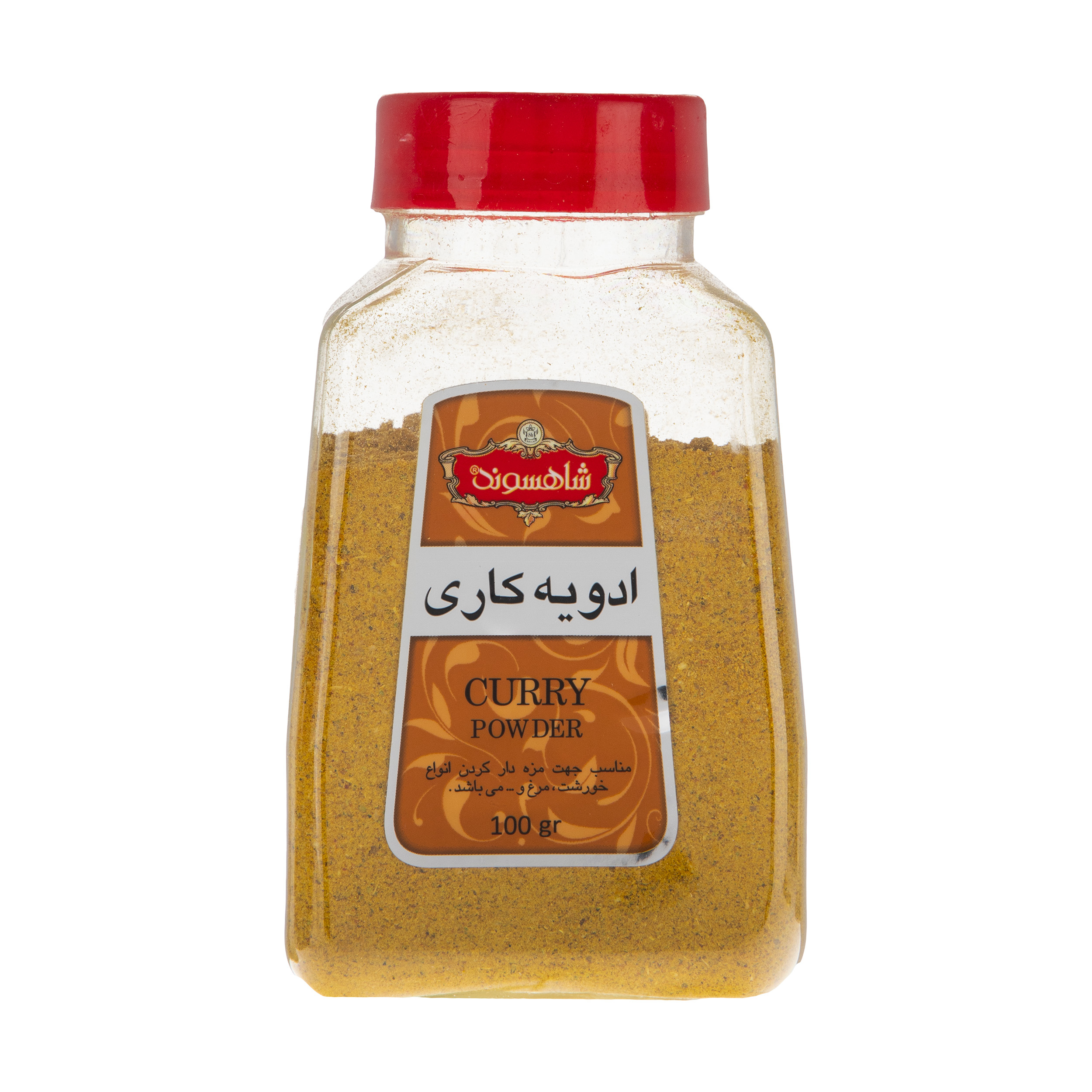 ادویه کاری شاهسوند مقدار 100 گرم