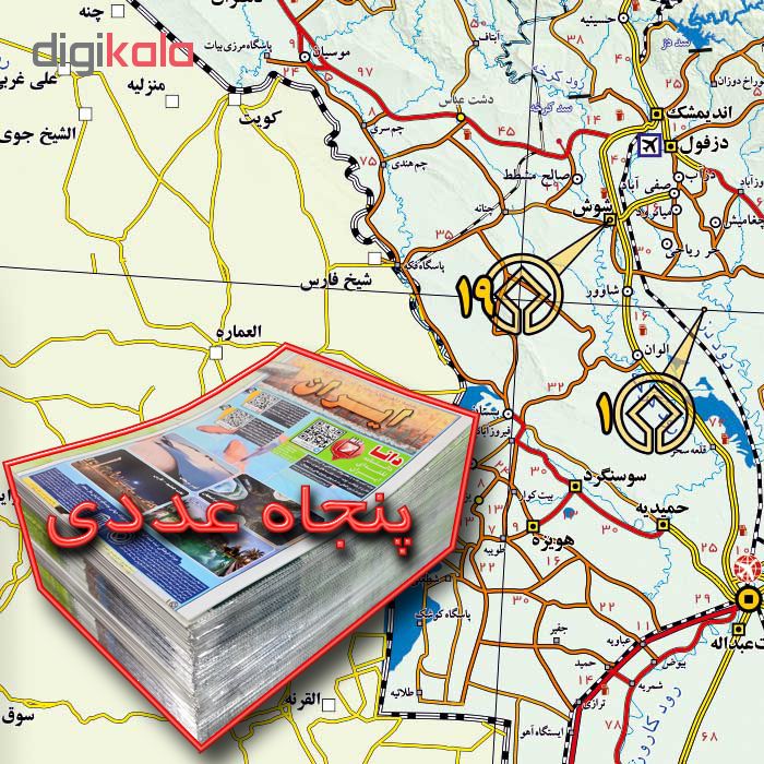نقشه ایران گردشگری و میراث جهانی یونسکو مدل DPMIRG5070B بسته 50 عددی