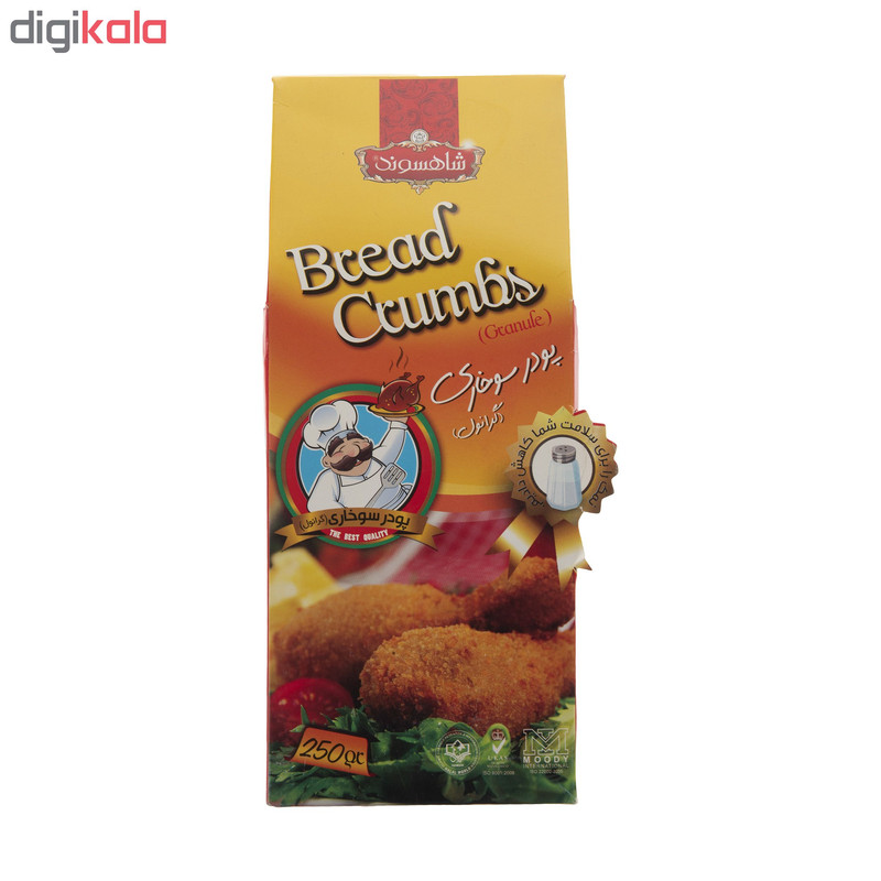 پودر سوخاری شاهسوند مقدار 250 گرم