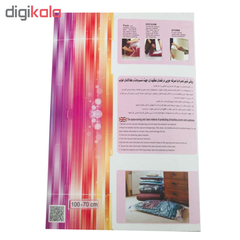 کیسه وکیوم پلین کد 3403 کیسه وکیوم پلین کد 3403