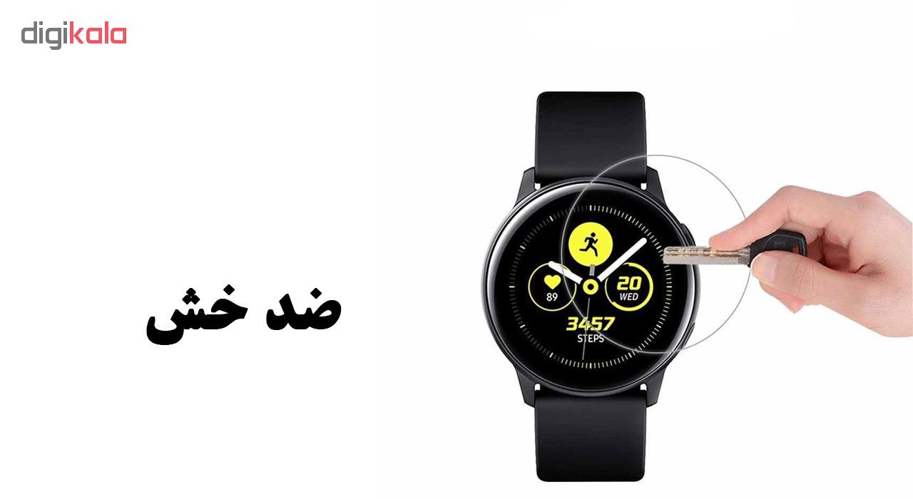 محافظ صفحه نمایش لایونکس مدل FSP مناسب برای ساعت هوشمند سامسونگ Galaxy Watch Active