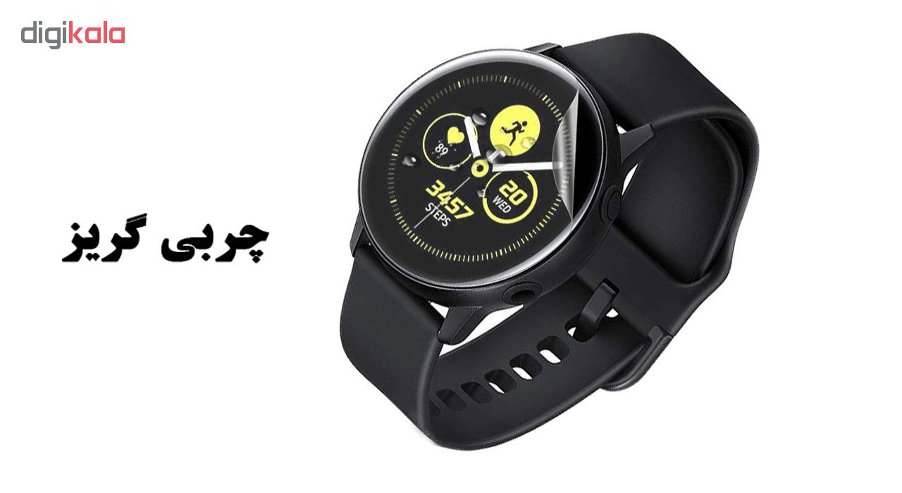 محافظ صفحه نمایش لایونکس مدل FSP مناسب برای ساعت هوشمند سامسونگ Galaxy Watch Active