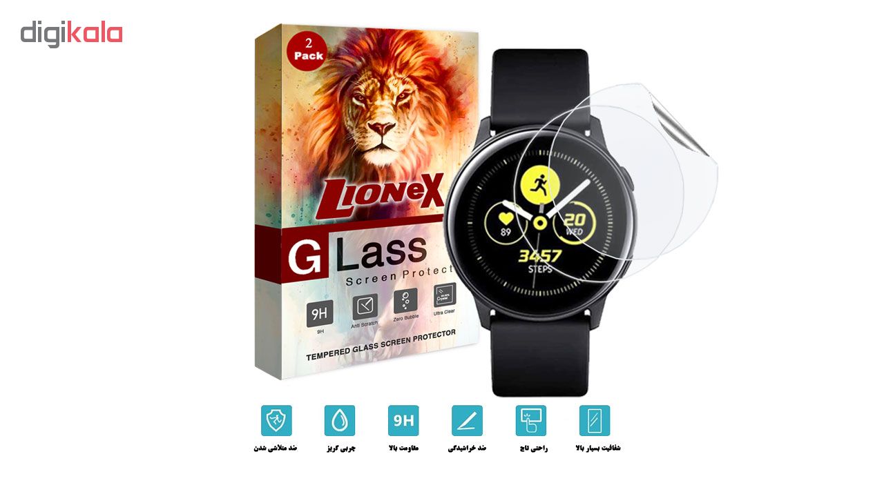  محافظ صفحه نمایش لایونکس مدل FSP مناسب برای ساعت هوشمند سامسونگ Galaxy Watch Active بسته دو عددی 