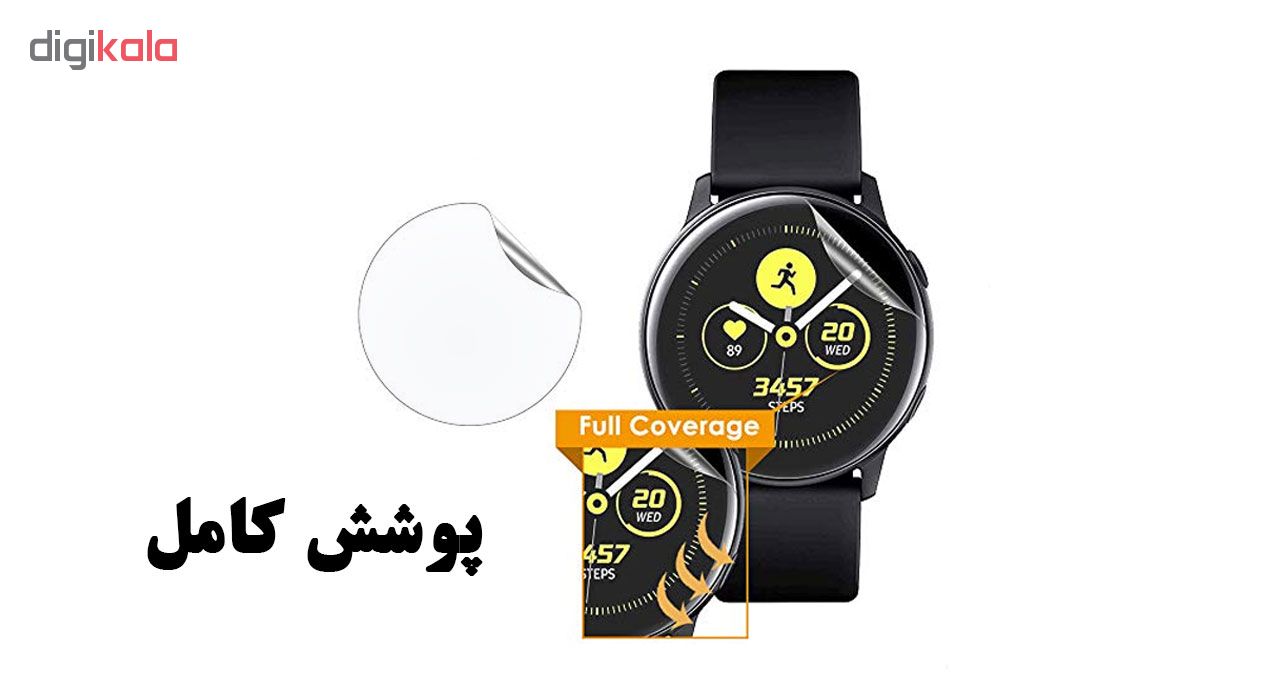  محافظ صفحه نمایش لایونکس مدل FSP مناسب برای ساعت هوشمند سامسونگ Galaxy Watch Active بسته دو عددی 