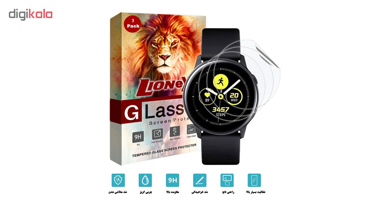  محافظ صفحه نمایش لایونکس مدل FSP مناسب برای ساعت هوشمند سامسونگ Galaxy Watch Active بسته سه عددی 