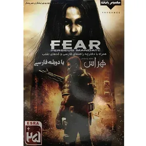 بازی fear perseus mandateمخصوص pc