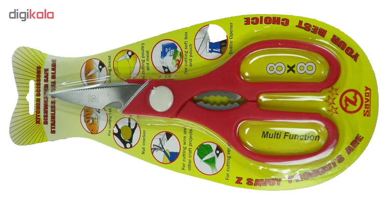 قیچی آشپزخانه ساووی مدل G 1615