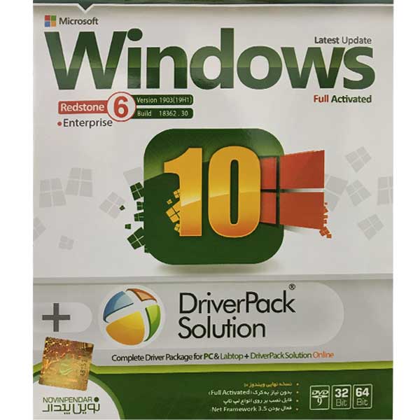 سیستم عامل Windows10 نسخه Redstone 6 DriverPack Solution نشر نوین پندار