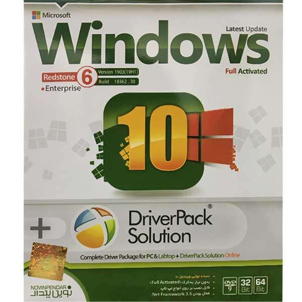 سیستم عامل Windows10 نسخه Redstone 6 DriverPack Solution نشر نوین پندار سیستم عامل Windows10 نسخه Redstone 6 DriverPack Solution نشر نوین پندار