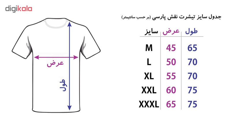 تیشرت بارداری مدل 7411