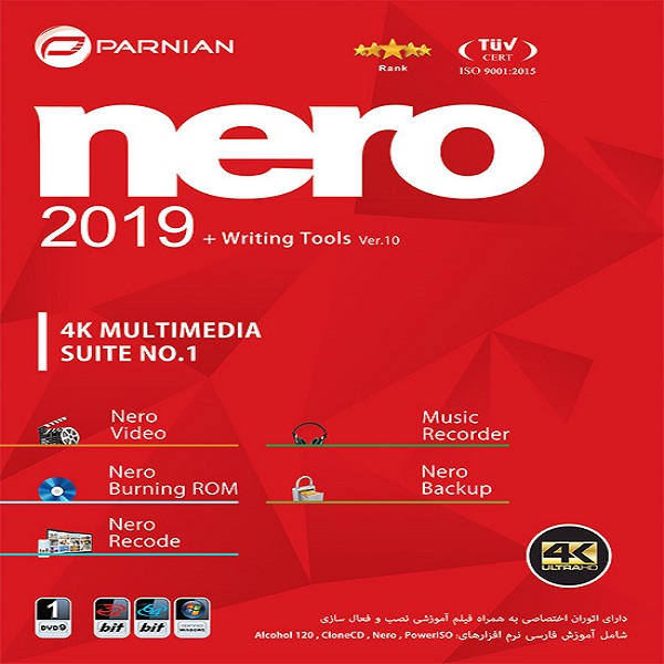 نرم افزار Nero نسخه Writing Tools + 2019 نشر پرنیان