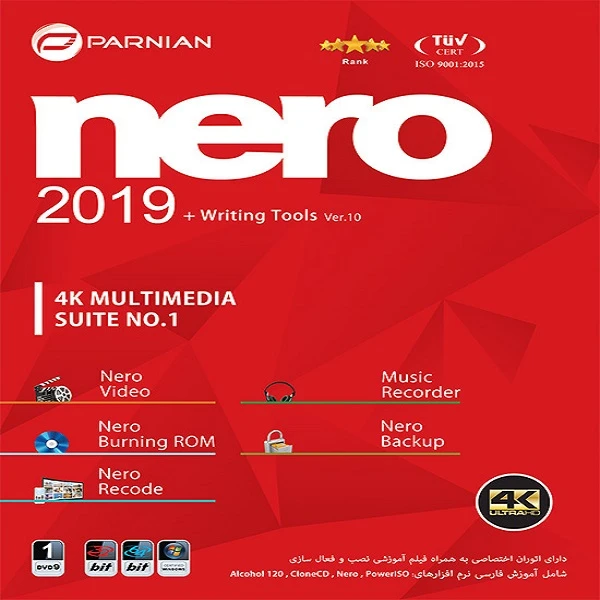 نرم افزار Nero نسخه Writing Tools + 2019 نشر پرنیان