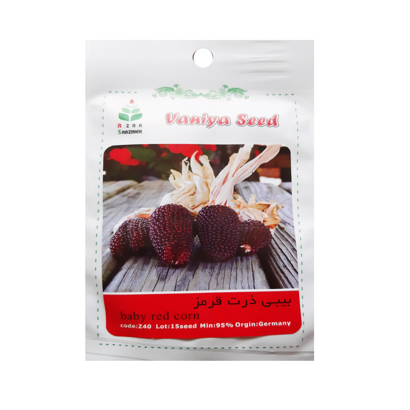 بذر بیبی ذرت قرمز آذر سبزینه مدل Z240 بذر بیبی ذرت قرمز آذر سبزینه مدل Z240