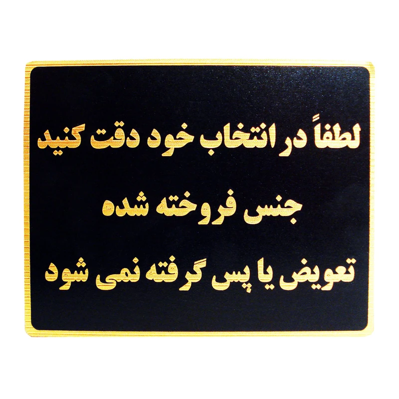 عکس شماره 1