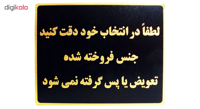 عکس شماره 2