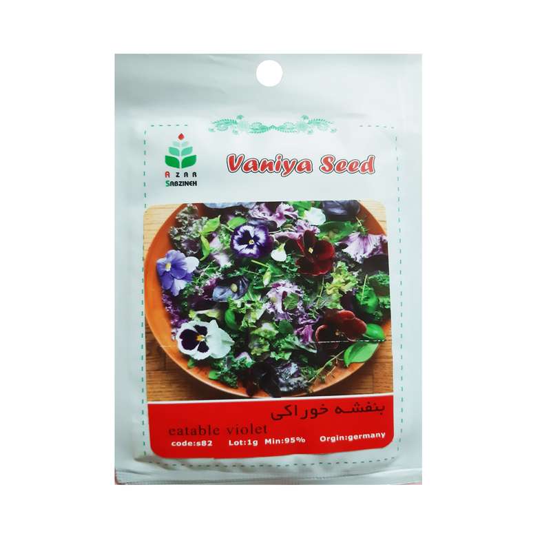 بذر بفنشه خوراکی آذر سبزینه مدل S82 بذر بفنشه خوراکی آذر سبزینه مدل S82