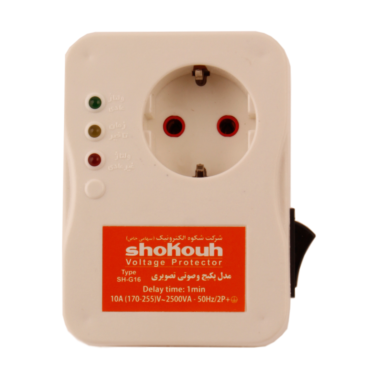 محافظ ولتاژ شکوه الکترونیک مدل SHKH-G کد F2004-G16