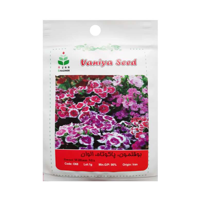 بذر بوقلمون پا کوتاه الوان آذر سبزینه مدل O68