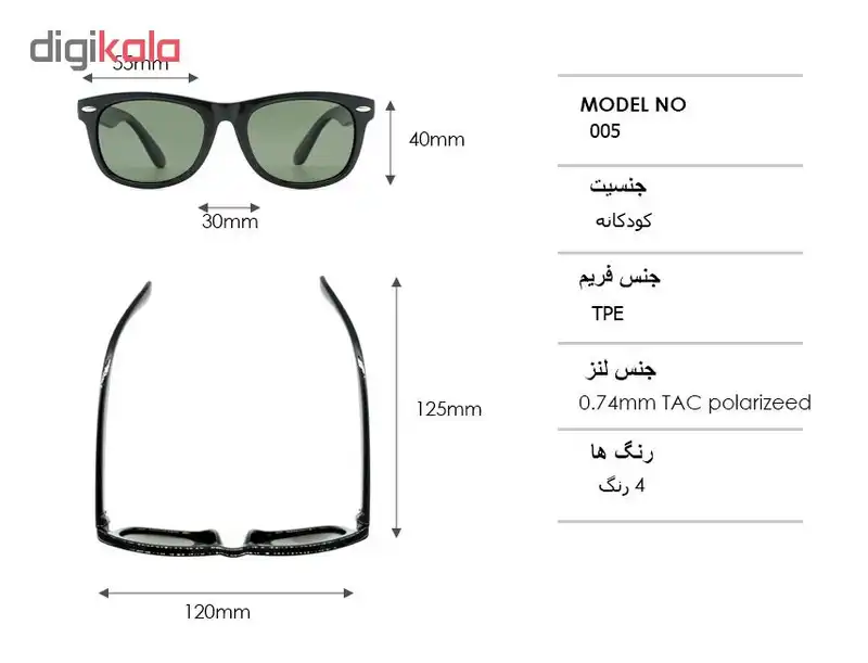 عینک آفتابی ام اند او مدل Daria-c3