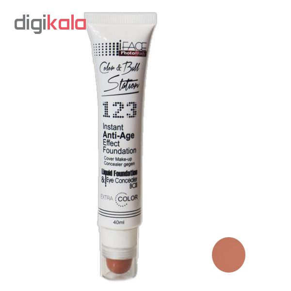 کرم پودر و کانسیلر آی فیس شماره FB03 مدل 123 حجم 40 میلی لیتر