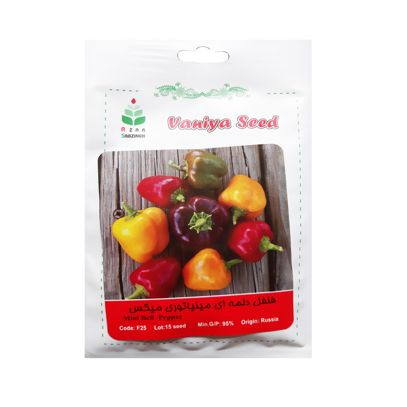 بذر فلفل دلمه ای آذر سبزینه مدل F25